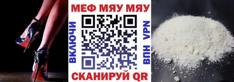 Где найти наркотики Каменск-Уральский Марихуана Мефедрон MDMA ГАШ АМФ