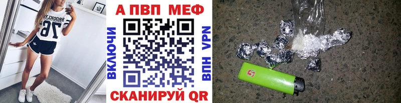 цена наркотик  Каменск-Уральский  Alpha-PVP Соль 