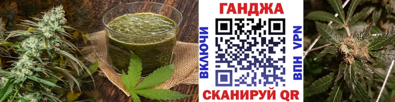 Еда ТГК конопля  Каменск-Уральский 
