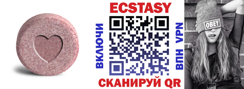 Экстази 300 mg  OMG сайт  Каменск-Уральский 