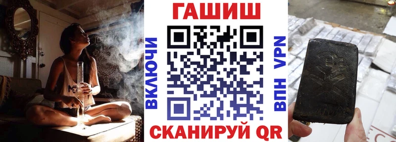 купить закладку  маркетплейс телеграм  ГАШИШ Изолятор  Каменск-Уральский 