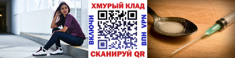Героин афганец Каменск-Уральский