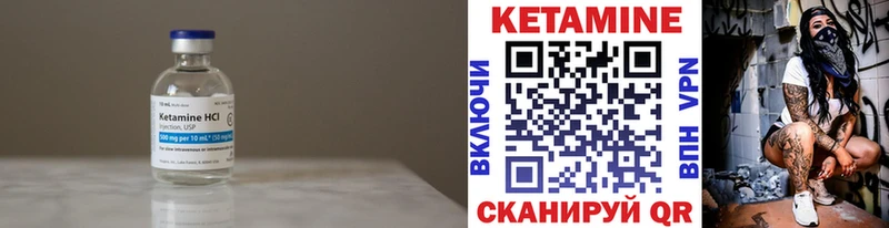 Кетамин VHQ  Каменск-Уральский 
