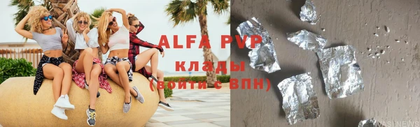 mix Бугульма