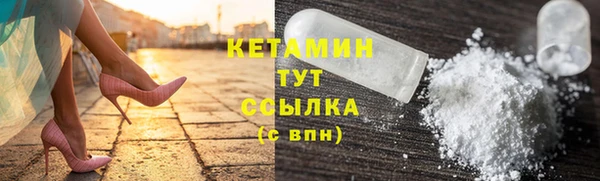mix Бугульма