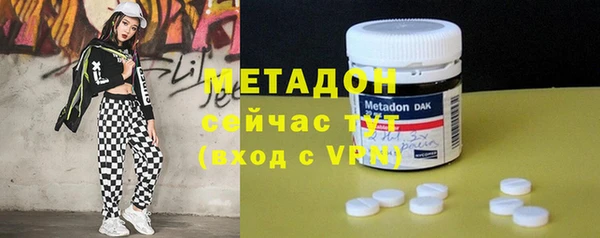 синтетический гашиш Бронницы
