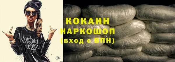 мефедрон Бородино