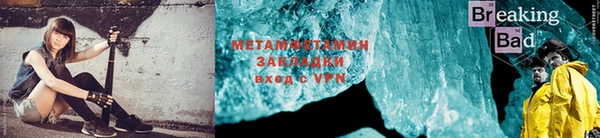 мефедрон Бородино