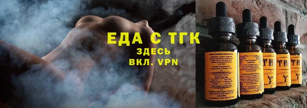синтетический гашиш Бронницы