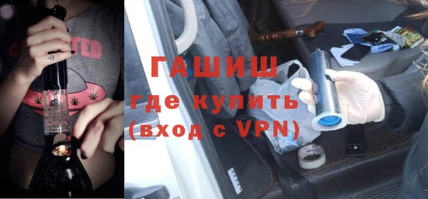 синтетический гашиш Бронницы