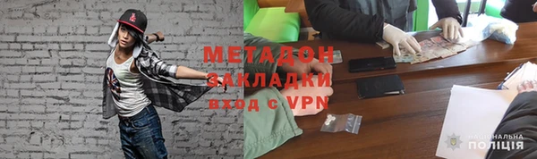 мефедрон Бородино