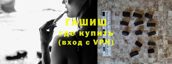 синтетический гашиш Бронницы