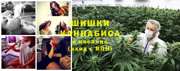 синтетический гашиш Бронницы