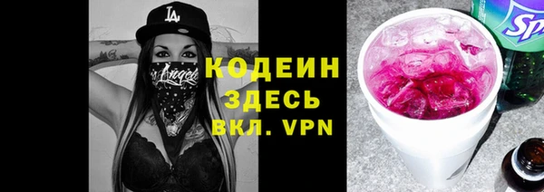 мефедрон Бородино