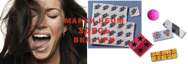мефедрон Бородино