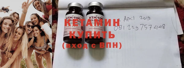 mix Бугульма