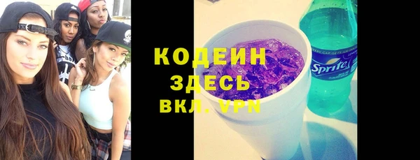 mix Бугульма