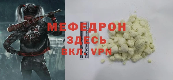 синтетический гашиш Бронницы