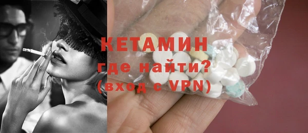 синтетический гашиш Бронницы