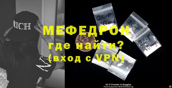 синтетический гашиш Бронницы