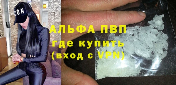 синтетический гашиш Бронницы