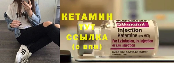 синтетический гашиш Бронницы