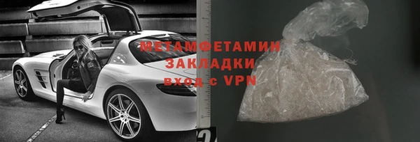 мефедрон Бородино