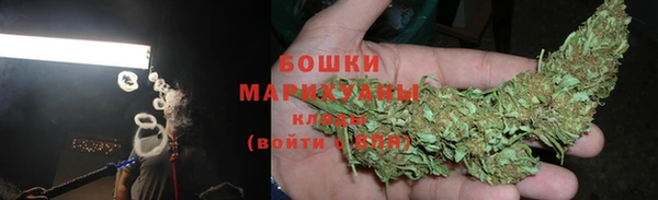мефедрон Бородино
