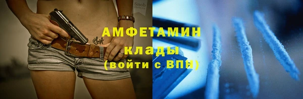 мефедрон Бородино