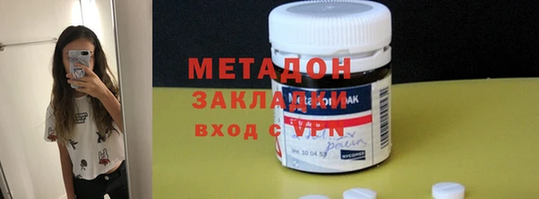 синтетический гашиш Бронницы