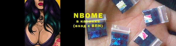 мефедрон Бородино