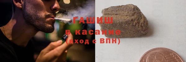 синтетический гашиш Бронницы