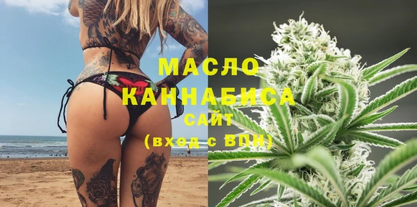 мефедрон Бородино