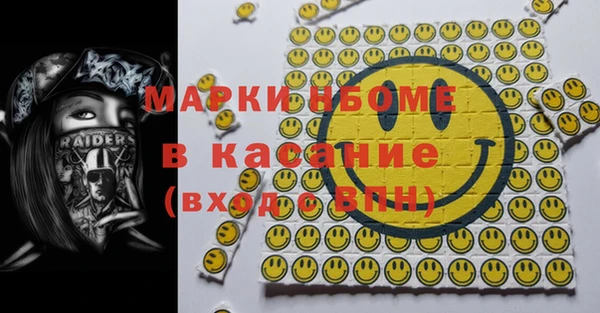 мефедрон Бородино