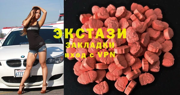 мефедрон Бородино
