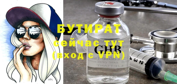 mix Бугульма