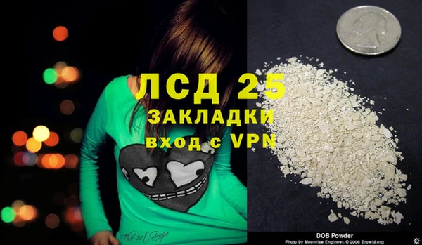 мефедрон Бородино