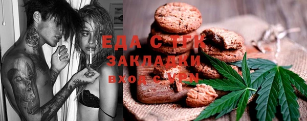 mix Бугульма