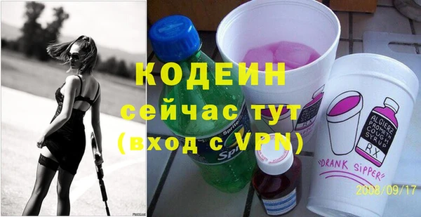 мефедрон Бородино