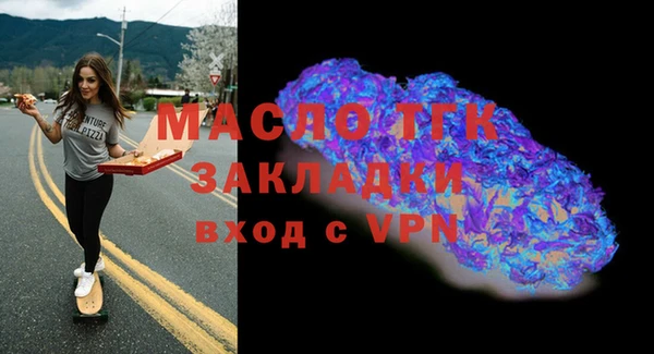 мефедрон Бородино