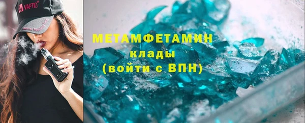 мефедрон Бородино