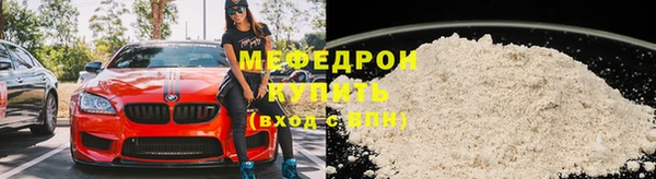 синтетический гашиш Бронницы