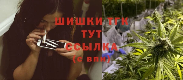 синтетический гашиш Бронницы