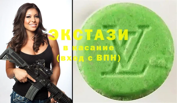 синтетический гашиш Бронницы