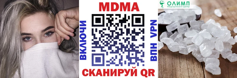 MDMA кристаллы  Каменск-Уральский 