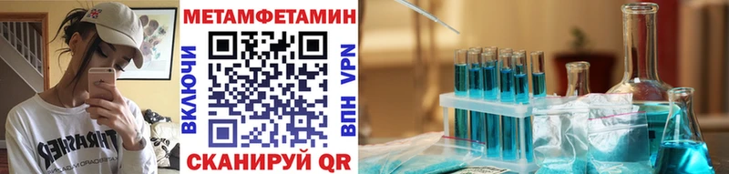 купить наркотики цена  Каменск-Уральский  Метамфетамин мет 