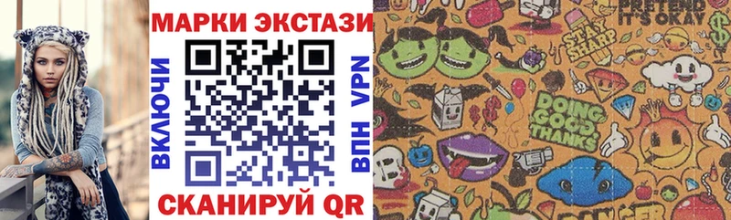 Марки 25I-NBOMe 1,5мг  купить  сайты  Каменск-Уральский 