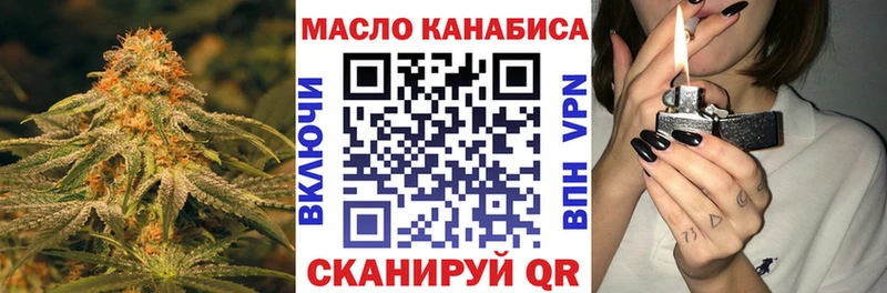 кракен зеркало  Каменск-Уральский  ТГК жижа 