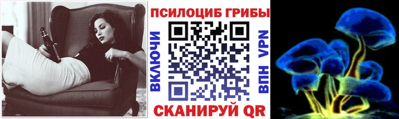 Псилоцибиновые грибы ЛСД mega tor Каменск-Уральский