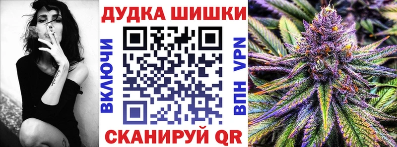Марихуана VHQ это Telegram Каменск-Уральский наркошоп